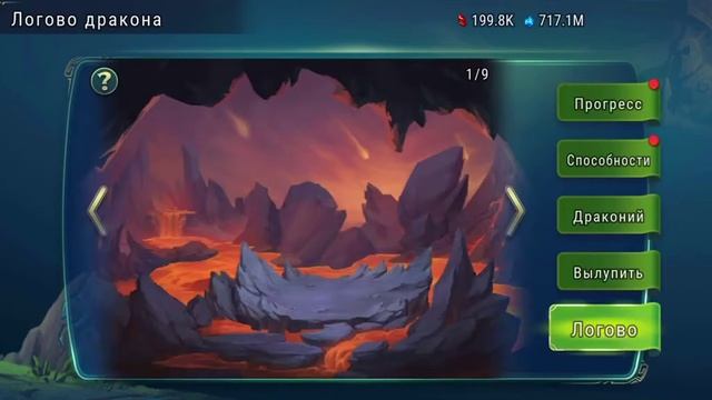 Art of conquest фишка с драконом. смотреть онлайн
