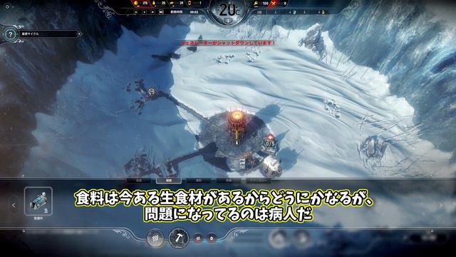 【Frostpunk】氷河期のはじまり/ゆっくりと築く最後の暖房都市【ゆっくり実況】#1 смотреть онлайн