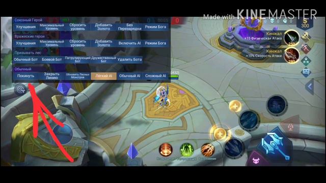 Mobile Legends: получаем БО смотреть онлайн