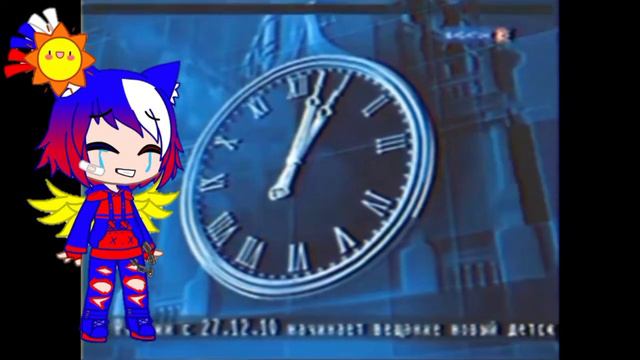 Конец вещания Бибигон начало вещания Карусель смотреть онлайн