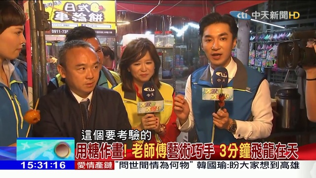2019.02.15大政治大爆卦完整版(下)錢進金銀河夜市！台北隊vs.高雄隊復古玩食大PK！_1 смотреть онлайн