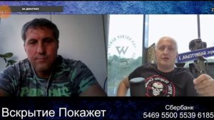 Чат рулетка нарезка вскрытие покажет VS хохляцкий часть 40