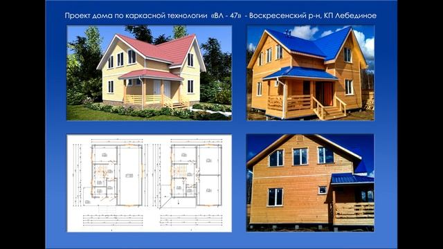 Вставай! Строительный сезон начался. ВСК Домовой смотреть онлайн