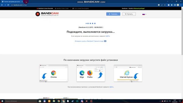 КАК СКАЧАТЬ БЕНДИКАМ И Itop Screen Recorder ОТВЕТ ТУТ!