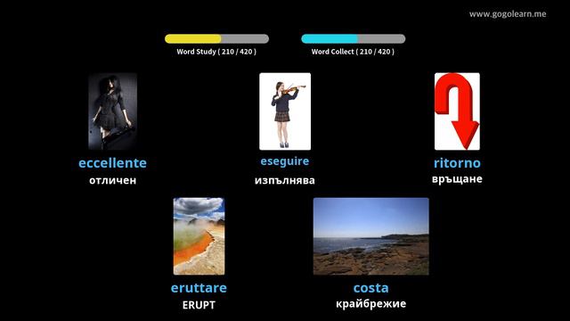 Италиански речник СОУ 2 | Golearn смотреть онлайн