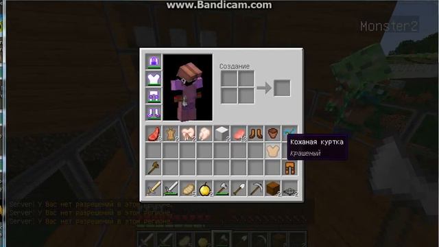 Троллим игроков делаем вид что мы ЛАггер смотреть онлайн