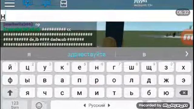 Играю в роблоксе режим падать смотреть онлайн