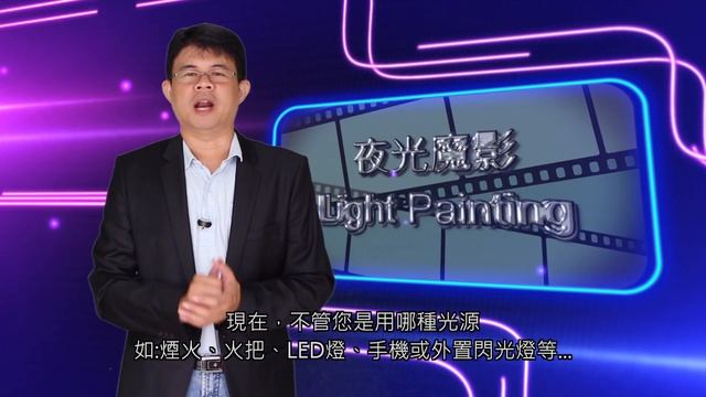 [YES!新機到了]第三季E19 : Sony NEX 5T 夜光魔影 смотреть онлайн