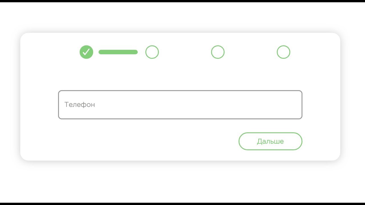 Как сделать форму с процессом заполнения - Wix