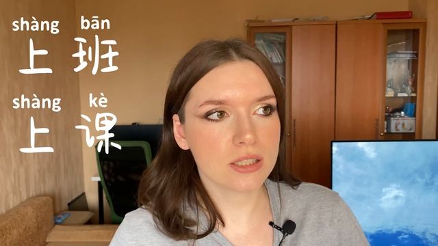 КИТАЙСКИЕ ИЕРОГЛИФЫ с нуля №4 / 上，下，生 #какучитьиероглифы смотреть онлайн