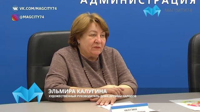 Магнитогорцев приглашают на Пасхальные гуляния Элмира Калугина смотреть онлайн
