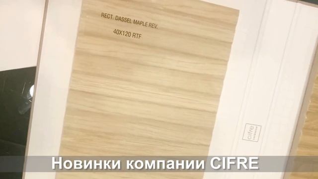 Визит представителей компании Cifre, в салон керамической плитки “Империя керамики” смотреть онлайн