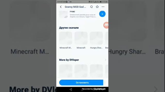 Как скачать Читы на гренни? Ответ есть! смотреть онлайн