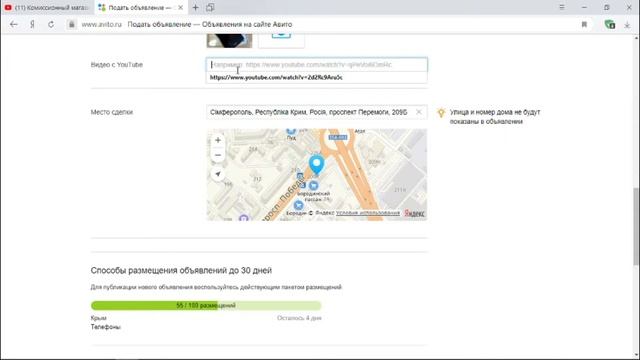 1  объявления Avito