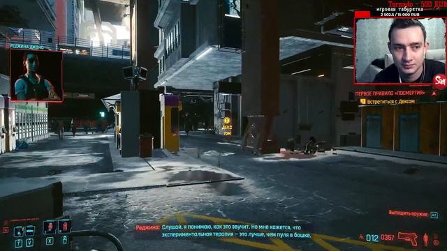 Cyberpunk 2077 | Прохождение Часть 1 | ДИТЯ УЛИЦ | Стрим смотреть онлайн