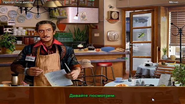 ≤MINIWAVE≥ Прохождение игры «Тайны Города N. Часть вторая» Сцена 1 ≤/MINIWAVE≥ смотреть онлайн