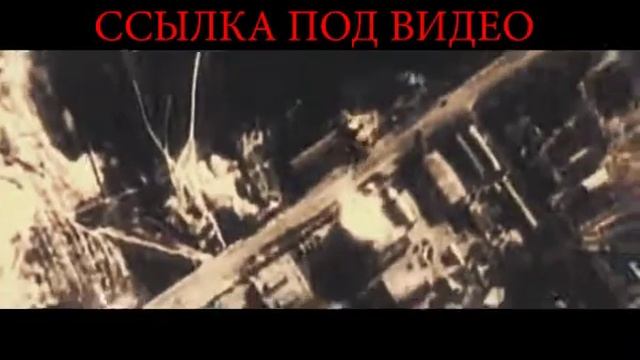ИСКРЕННЕ ЦЕНИТЕ ПОСТУПКИ НАШИХ ГЕРОЕВ И ПОДАРЕННЫЙ ИМИ МИР!!! смотреть онлайн