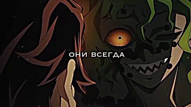 Клинок рассекающий демонов|#аниме #demonslayer #крд #анимемомент
