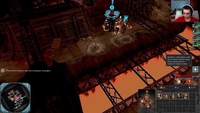 #7 Надо больше WaaaaaaaGH - Warhammer 40k Dawn of War 2 Retribution смотреть онлайн