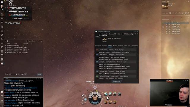 Alpha ? Непреодолимый МИЛЛИАРД на старте! | EvE Online смотреть онлайн