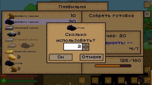 ПРОКАЧКА ПЕРСОНАЖА!ЭТО УЖЕ ЦЕЛАЯ ДЕРЕВНЯ! - №2 Aground смотреть онлайн
