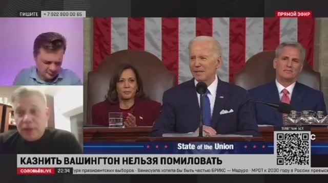 Как развалить Америку. Программа Выживший 29 мая 2023