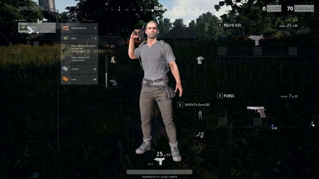 ГАЙД для Новичков - PLAYERUNKNOWN'S BATTLEGROUNDS смотреть онлайн