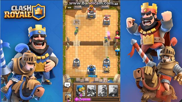 Играем в Clash Royale смотреть онлайн
