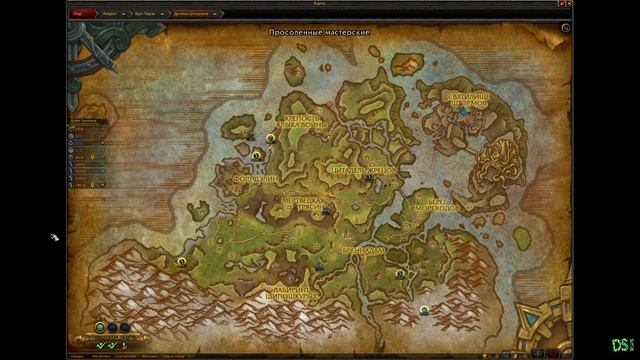Однокнопочный МАГ в World of Warcraft Battle for Azeroth №45 смотреть онлайн
