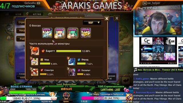 Summoners War - 80-90-100 ТоА HARD➔ гайд по этажам и подбор пати + Финал ТУРНИРА с призами ✔ смотреть онлайн