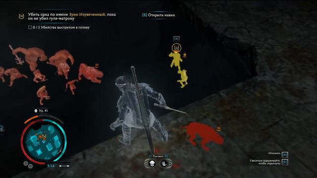 Мiddle-earth shadow of war Отражение Осады Саурона Усиление Командиров смотреть онлайн