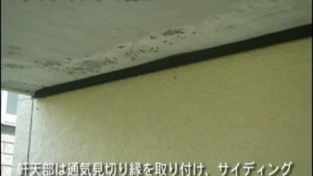 МОНТАЖ НИТИХА [NICHIHA]