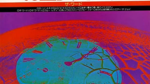 Yesterday - A6 смотреть онлайн