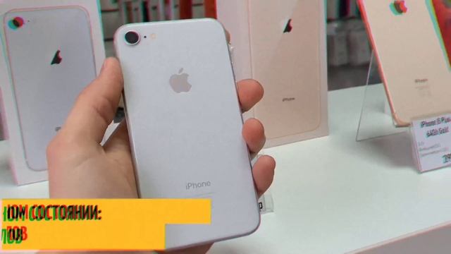 iPhone Б\у смотреть онлайн