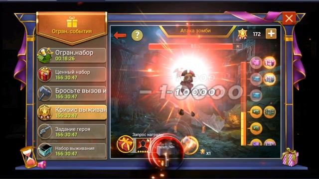 ТРАТИМ ЖЕТОНЫ В КРИЗИСЕ ВЫЖИВАНИЯ! Zombie Strike: Last War of Idle Battle (AFK RPG) смотреть онлайн
