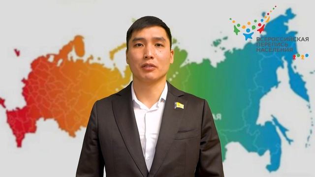 Всероссийская перепись населения 2021 года смотреть онлайн