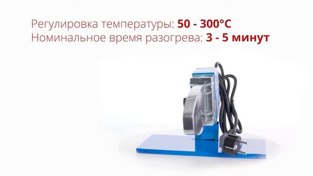 SOLARIS PW-1002 Сварочный аппарат смотреть онлайн