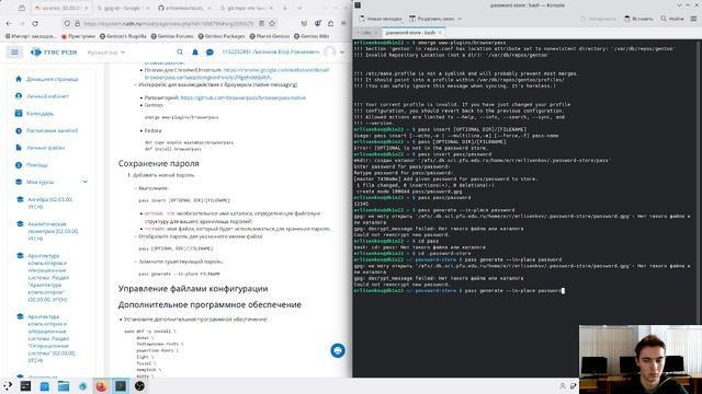 lab 05 | step 01 | part1 смотреть онлайн