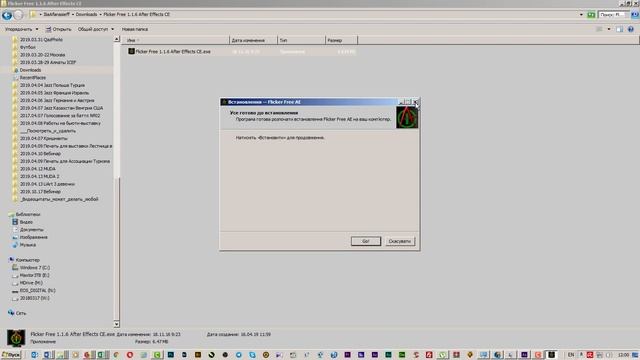 Все способы, как на монтаже избавиться от мерцания. Как лечить стробящее, мигающее видео смотреть онлайн