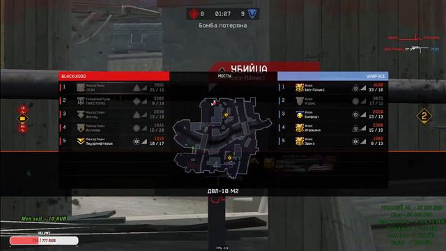 #Warface#MajorTeam#Вечер в ХатуЗавтра Уже Игры Clans Cup IV Первая Катка19-00 Катаю по регламенту Р смотреть онлайн