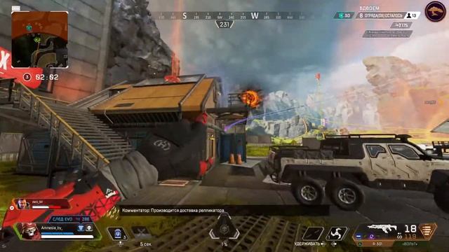 Играме в APEX на PS4 pro. Без мата!!! смотреть онлайн