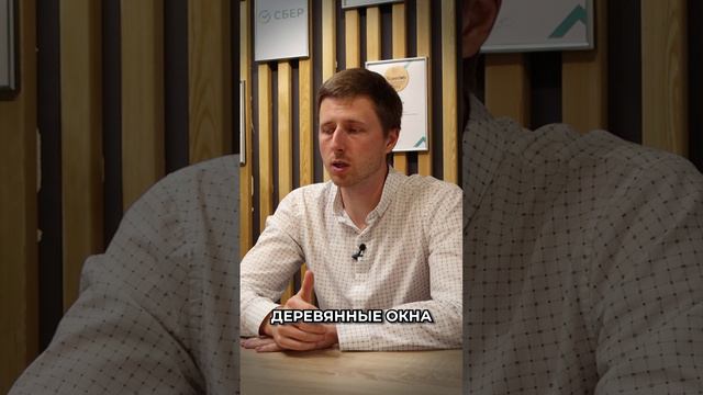 Какие окна выбрать? #окна #ремонт #строительство #дизайнинтерьера смотреть онлайн