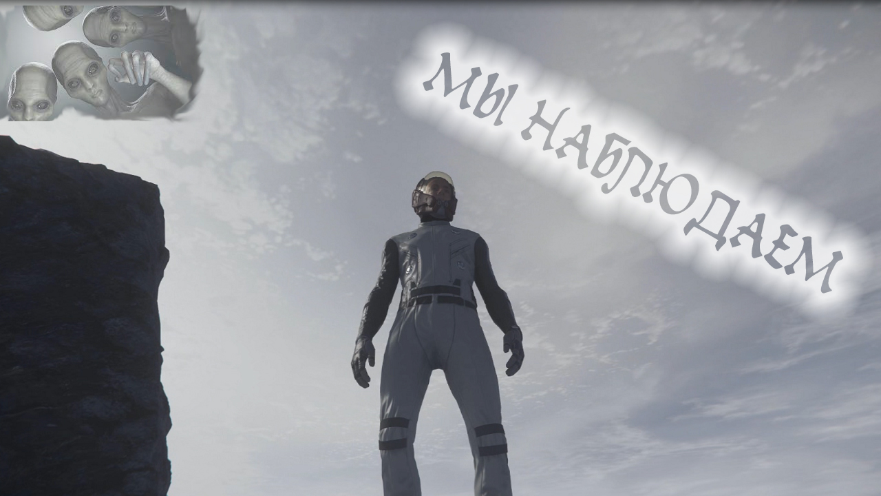 БИОМЫ СПУТНИКА ЛИРИЯ.wmv смотреть онлайн