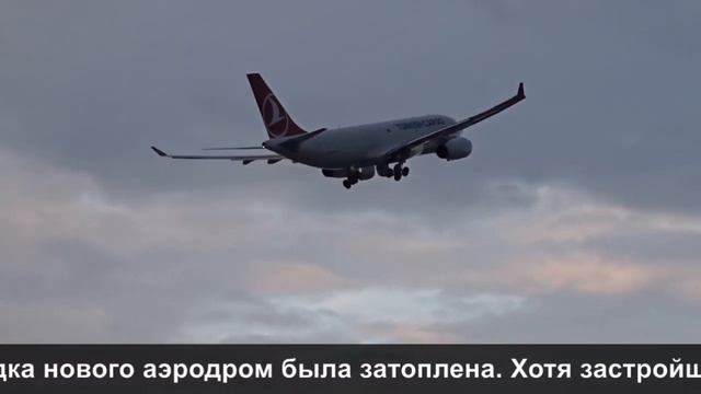 Переезд из Аэропорта Ататюрка в новый аэропорт Стамбула переносится на конец марта 2019 года! смотреть онлайн