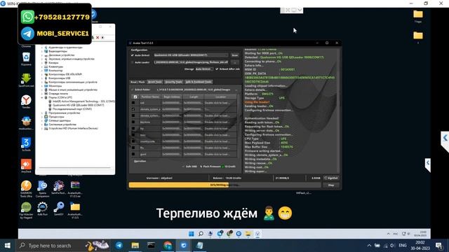 Poco X4 Pro 5g Прошивка авторизация EDL/9008. Fastoot to EDL Redmi Note 11e Pro Redmi Note 11 Pro 5 смотреть онлайн