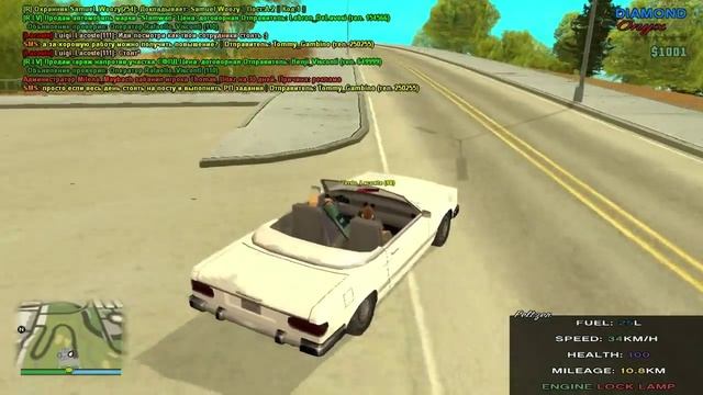 Diamond RP Onyx [#43] Администрация президента [SAMP] смотреть онлайн