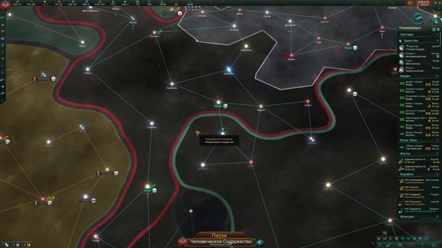 Мирная эпоха ⏺ #4, Прохождение Stellaris смотреть онлайн