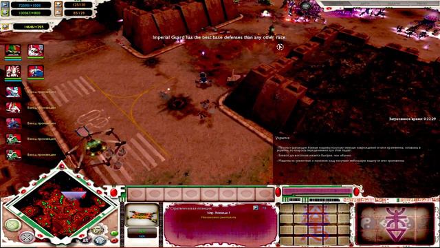Ultimate Apocalipse mod Эльдары. смотреть онлайн