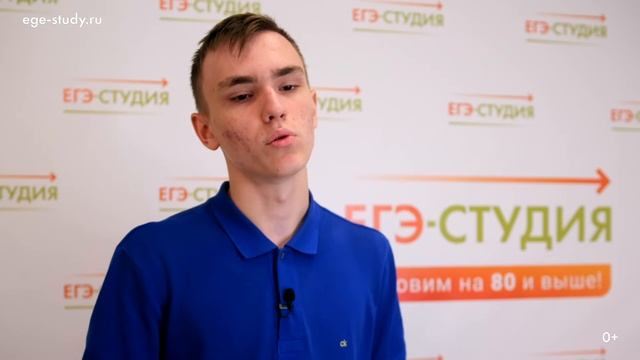Отзыв Тихона, сдал ЕГЭ в 2022 и поступил в МГУ им. М.В. Ломоносова. Математика 100, Информатика 93 смотреть онлайн