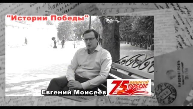 истории Победы 1941-1945 смотреть онлайн